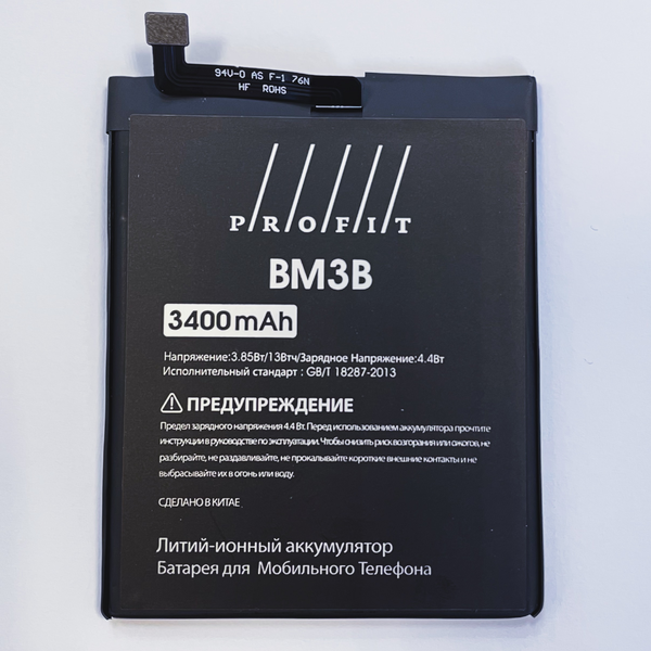 Аккумулятор Profit для Xiaomi Mi Mix 2S (BM3B)