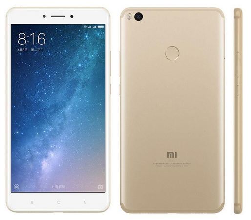 Задняя крышка для Xiaomi Mi Max 2 цвет: золотой