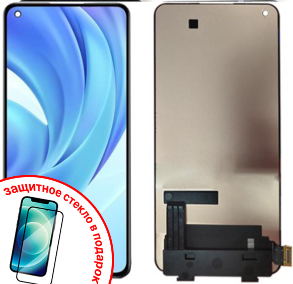Экран оригинальный для Xiaomi Mi 11 Lite 4G/5G с тачскрином, цвет: черный + ПОДАРОК