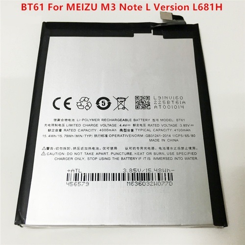 Аккумулятор для Meizu M3 Note (L681H) (BT61) оригинал