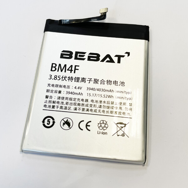 Аккумулятор Bebat для Xiaomi Mi A3, Mi CC9, Mi CC9e (BM4F)