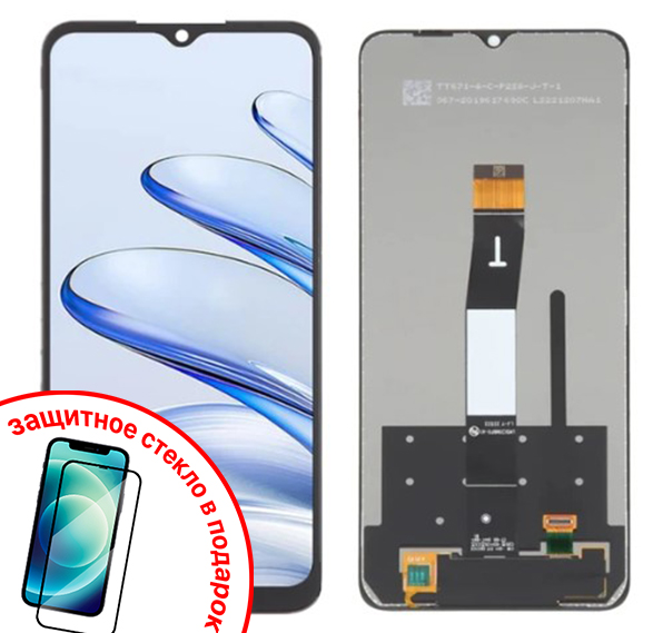 Экран оригинальный для Xiaomi Redmi 13c с тачскрином, цвет: черный + ПОДАРОК