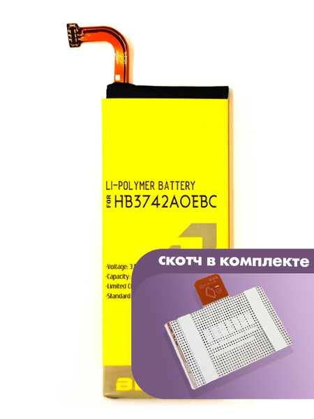 Аккумулятор Bebat для Huawei G620, G620s (HB3742A0EBC)