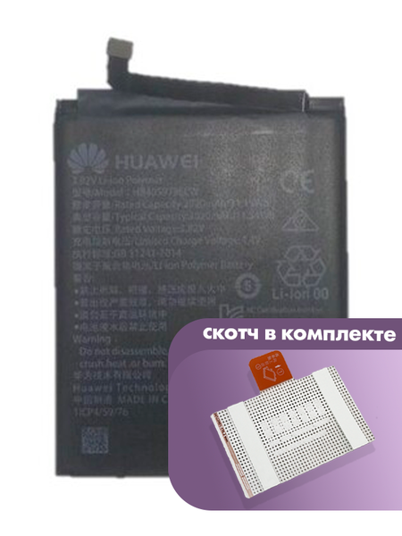 Аккумулятор Bebat для Huawei Honor 8A Pro 2019 (HB405979ECW)