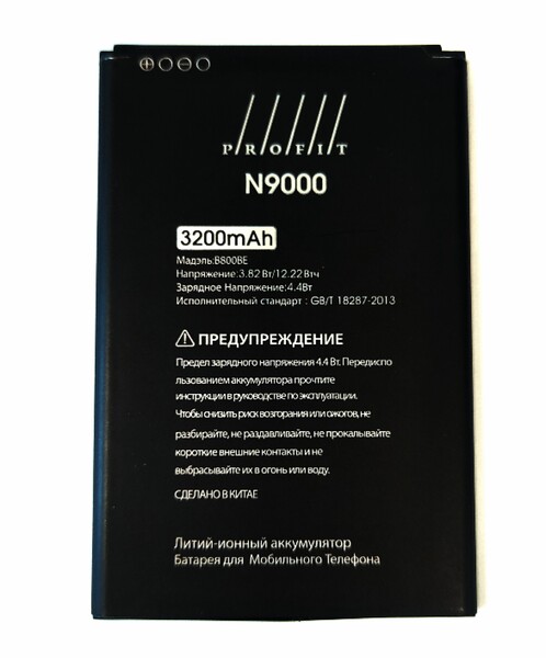 Аккумулятор Profit для Samsung Galaxy Note 3 SM-N9000, N9006, N9005 (B800BE, B800BC)