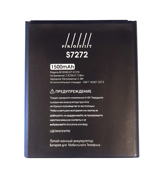 Аккумулятор Profit для Samsung Galaxy Ace 4 Lite G313H, Galaxy Ace 4 Neo SM-G318H (EB-BG313BBE, B100AE)