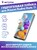 Защитная плёнка для Xiaomi Redmi Note 11