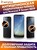 Матовая гидрогелевая защитная плёнка антишпион для Huawei P Smart (2019)