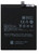 Аккумулятор для Meizu 16th (BA882) оригинальный
