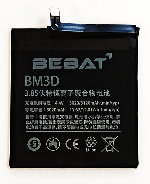 Аккумулятор Bebat для Xiaomi Mi 8 SE (BM3D)
