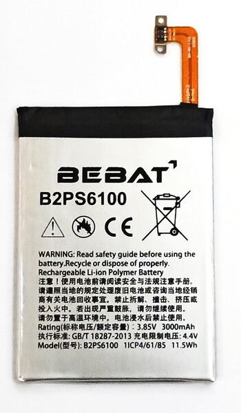 Аккумулятор Bebat для HTC One M10 (B2PS6100)