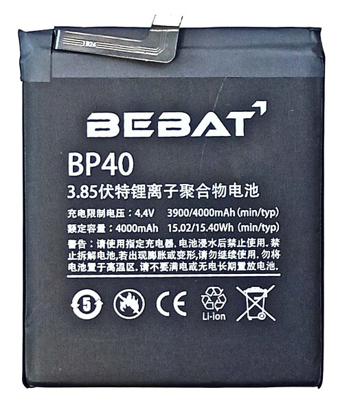 Аккумулятор Bebat для Xiaomi Mi 9T Pro, Redmi K20 Pro (BP40)