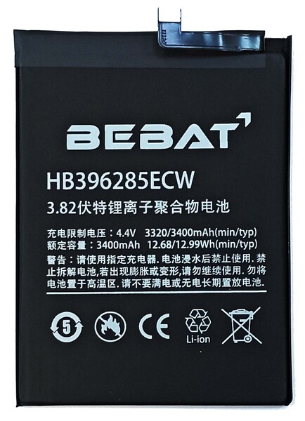 Аккумулятор Bebat для Huawei P20 Pro (HB396285ECW)