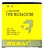 Аккумулятор Bebat для Samsung Galaxy J2 2015 J200 (EB-BG360CBE)