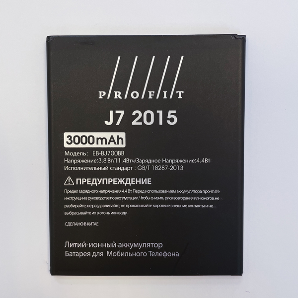Аккумулятор Profit для Samsung Galaxy J7 2015 J700 (EB-BJ700BBC, EB-BJ700BBE)