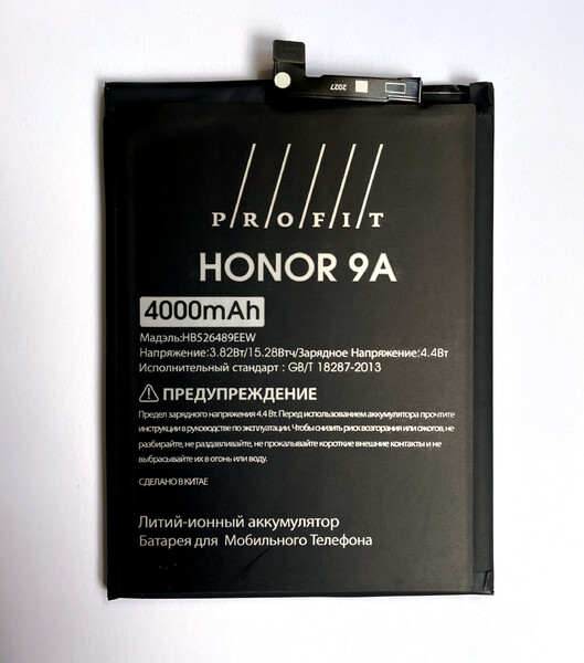 Аккумулятор Profit для Huawei Honor 9A, Honor Play 9A (HB526489EEW)