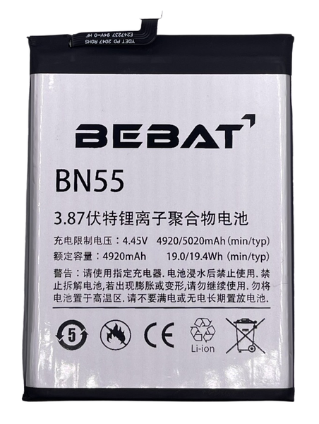 Аккумулятор Bebat для Xiaomi Redmi Note 9S (BN55)