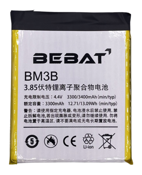 Аккумулятор Bebat для Xiaomi Mi Mix 2S (BM3B)