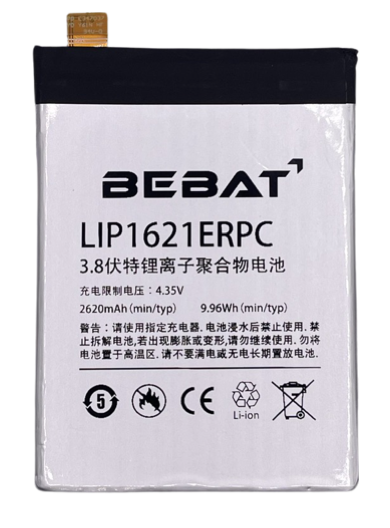 Аккумулятор Bebat для Sony Xperia (F5121), Xperia X (F5122), G3311, G3312 L1, L1 Dual (LIP1621ERPC)