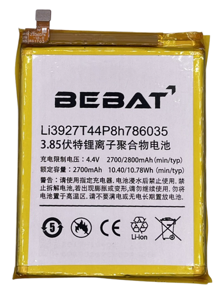 Аккумулятор Bebat для ZTE Blade V8 (Li3927T44P8h786035)
