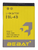 Аккумулятор Bebat для Nokia 2630, 2660, 2760, 5000, 6111, 7070 Prism, 7370, 7373, 7500 Prism, N76 (BL-4B)