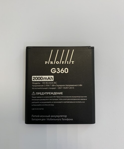 Аккумулятор Profit для Samsung Galaxy J2 2015 J200 (EB-BG360CBC, BG360CBE)