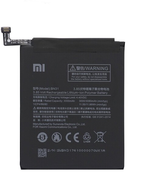 Аккумулятор для Xiaomi Redmi S2 (BN31) оригинальный