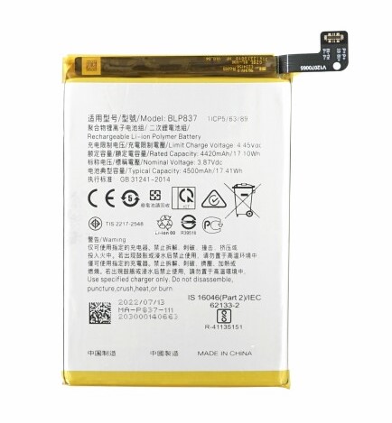 Аккумулятор для Realme 8 Pro (BLP837) оригинальный