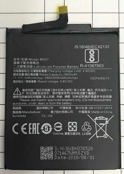 Аккумулятор для Xiaomi Redmi 6A (BN37) оригинальный