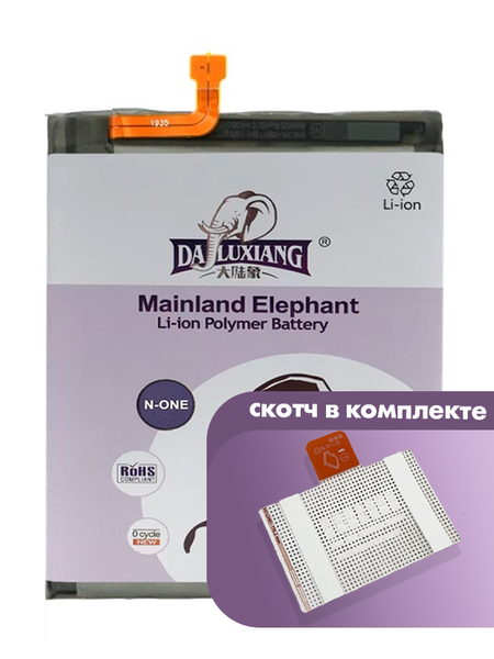 Аккумулятор Elephant для Samsung Galaxy A10e, A20e (EB-BA202ABU)