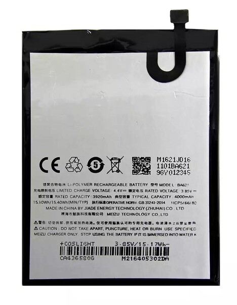 Аккумулятор для Meizu M5 Note (BA621) оригинал