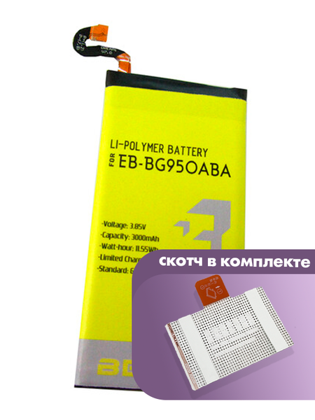 Аккумулятор Bebat для Samsung Galaxy S8 G950FD (EB-BG950ABE)