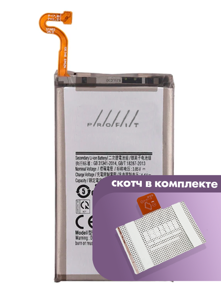 Аккумулятор Profit для Samsung Galaxy S9 Plus (EB-BG965ABA)