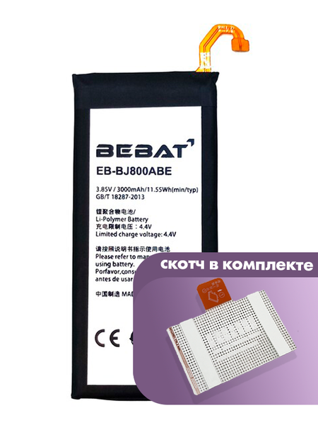 Аккумулятор Bebat для Samsung Galaxy J8 2018 (EB-BJ800ABE)