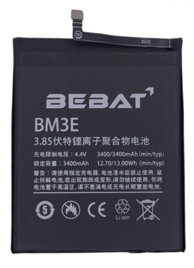Аккумулятор Bebat для Xiaomi Mi8 (Mi 8) (BM3E)