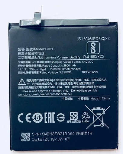 Аккумулятор для Xiaomi Mi 8 Pro (Mi8 Pro) (BM3F) оригинальный