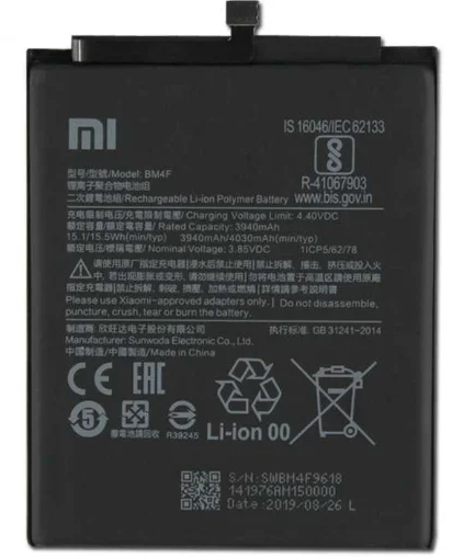 Аккумулятор для Xiaomi Mi A3, Mi CC9 (BM4F) оригинальный