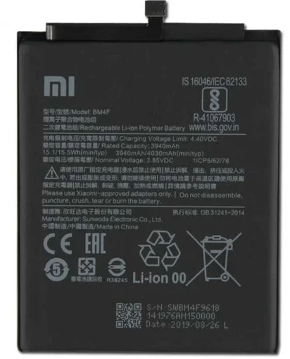 Аккумулятор для Xiaomi Mi 9 Lite (BM4F) оригинальный