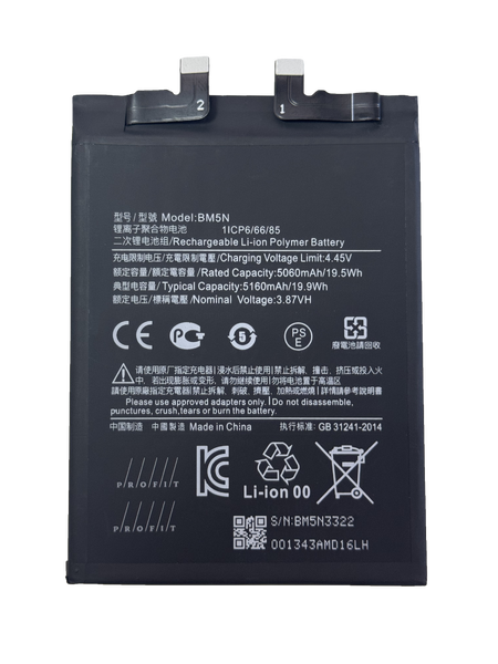 Аккумулятор Profit для Xiaomi POCO F5 Pro (BM5N)