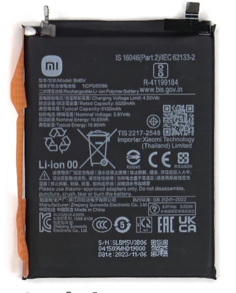 Аккумулятор для Xiaomi Poco X6 (BM5V) оригинальный