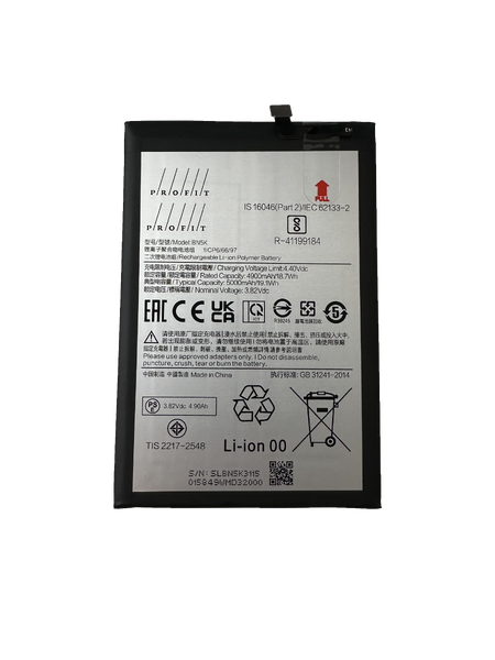 Аккумулятор Profit для Xiaomi Redmi 12C (BN5K)
