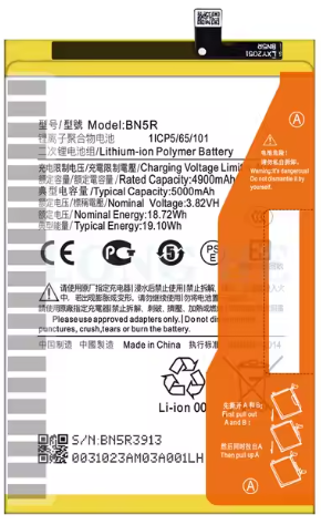 Аккумулятор для Xiaomi Redmi A3, POCO C61 (BN5R) оригинальный