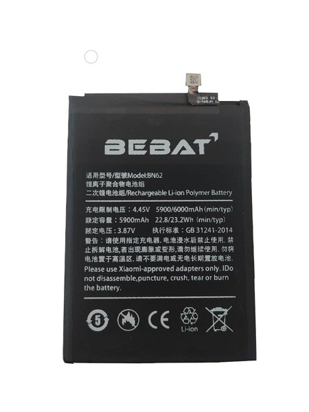 Аккумулятор Bebat для Xiaomi POCO M3 (BN62)