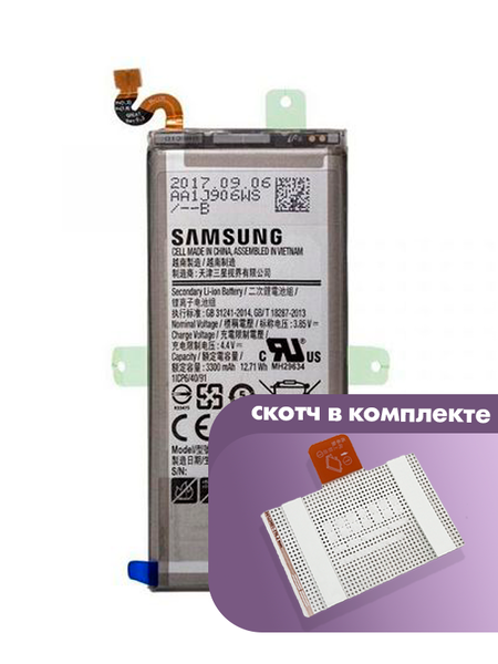 Аккумулятор для Samsung Galaxy Note 8 2017 (SM-N950F) (EB-BN950ABE) оригинальный