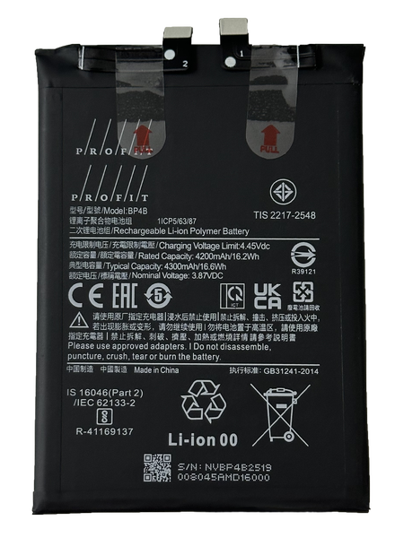 Аккумулятор Profit для Xiaomi Mi 12 Lite (BP4B)