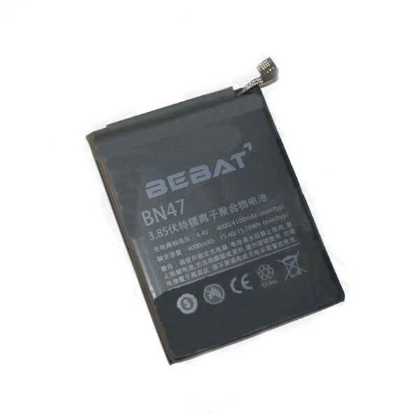 Аккумулятор Bebat для Xiaomi Mi A2 Lite (BN47)