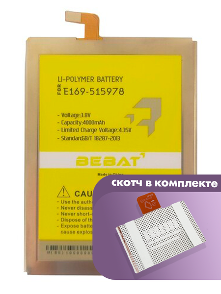 Аккумулятор Bebat для ZTE Blade X3 (E169-515978)