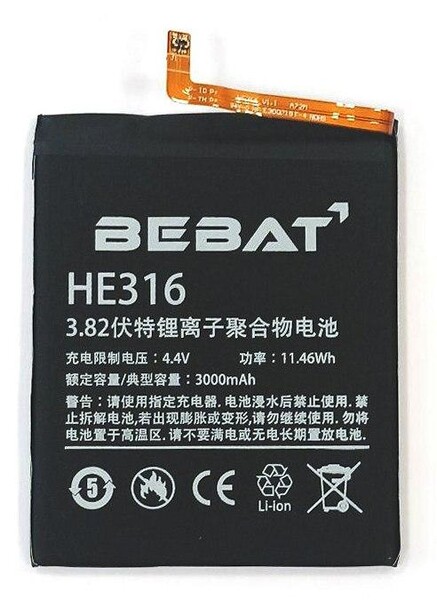 Аккумулятор Bebat для Nokia 6.1 (HE316, HE317)