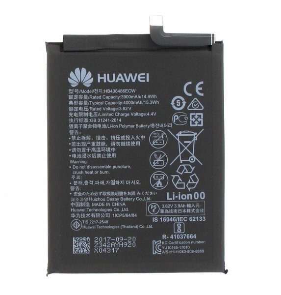 Аккумулятор для Huawei P smart Z 2019 (STK-LX1) (HB446486ECW) оригинальный
