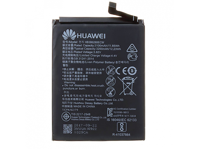 Аккумулятор для Huawei P10 (HB386280ECW) оригинальный